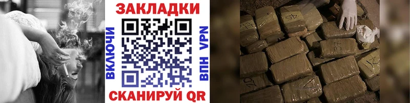 Купить наркотик Красный Кут Канабис  ГАШ 