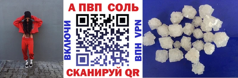 купить  цена  Красный Кут  Альфа ПВП СК 