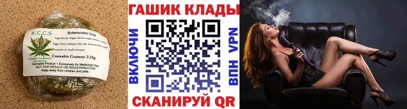 KRAKEN как войти Красный Кут Еда ТГК марихуана