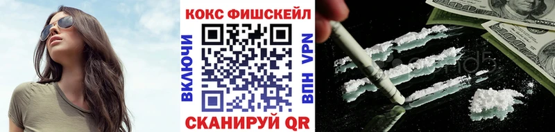 COCAIN 99%  кракен   Красный Кут 