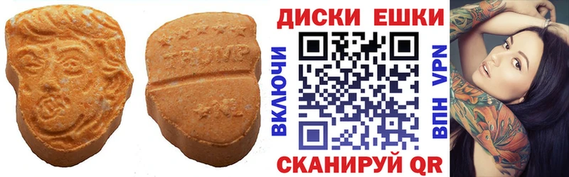 мориарти как зайти  блэк спрут ссылка  Красный Кут  Ecstasy DUBAI 