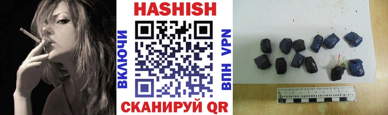 ГАШИШ Premium  как найти закладки  Красный Кут 