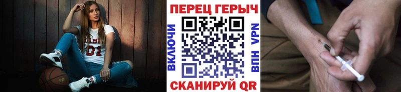 Героин герыч  как найти закладки  Красный Кут 