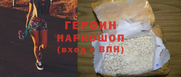 твердый Протвино