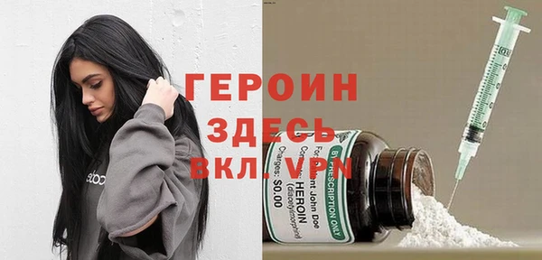 кокаин премиум Богородск