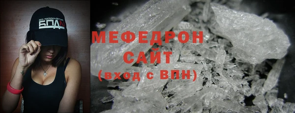 винт Богородицк
