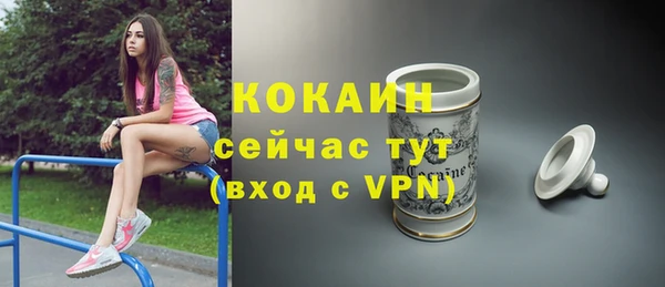 кокаин премиум Богородск