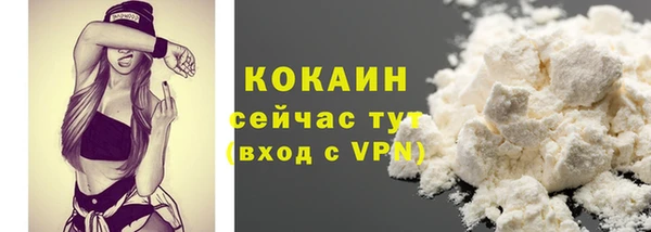 спайс Белоозёрский