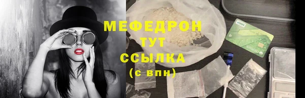 винт Богородицк