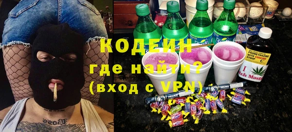 наркотики Приозерск