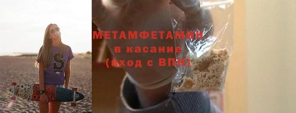 кокаин премиум Богородск
