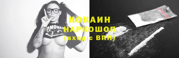 кокаин премиум Богородск