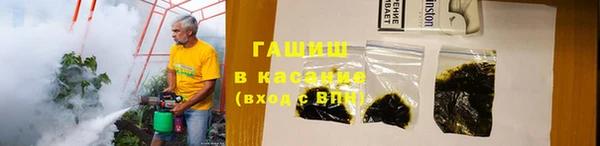кокаин премиум Богородск