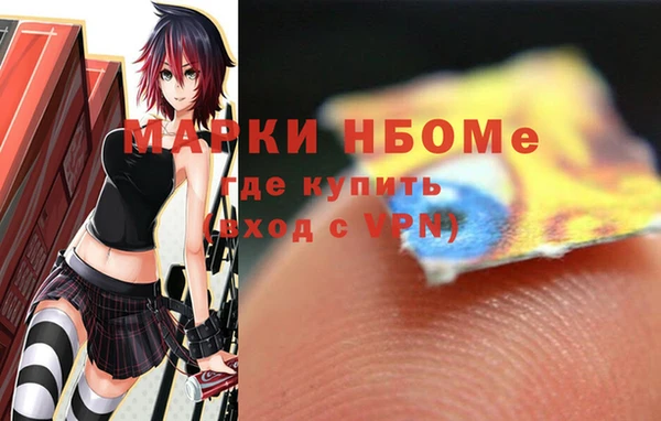 кокаин премиум Богородск