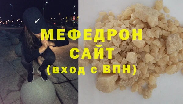 экстази Белокуриха