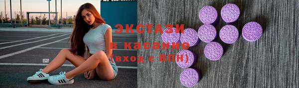 кристаллы Пролетарск