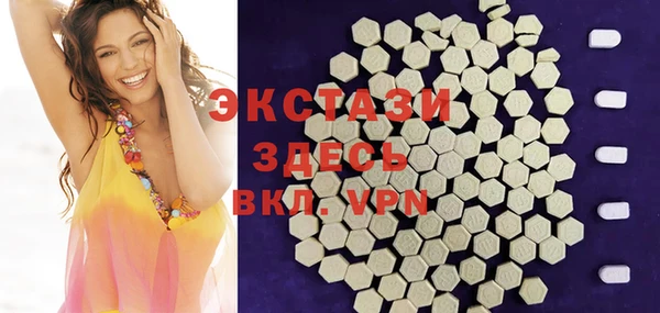крисы Беломорск