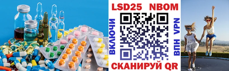 Лсд 25 экстази ecstasy  Красный Кут 