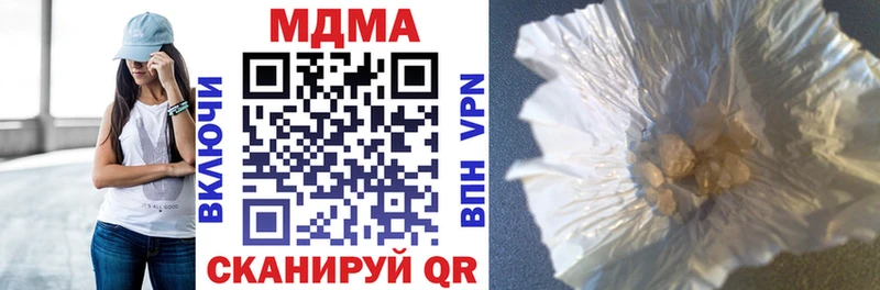 MDMA Molly  Красный Кут 