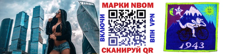 гидра маркетплейс  Красный Кут  Марки NBOMe 1,5мг 
